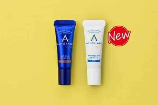 皮膚専門家と共同開発した敏感肌スキンケアブランド『アクネスラボ』から「薬用 美白※2アクネホワイトクリーム」が新登場！