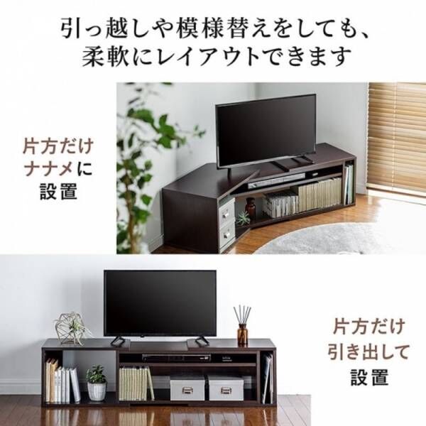 お部屋のサイズやレイアウトに柔軟に対応できる薄型テレビローボードを3月4日発売