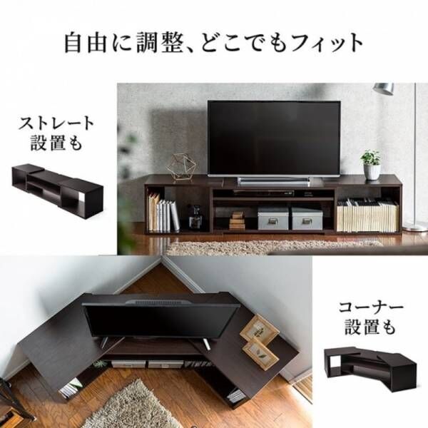 お部屋のサイズやレイアウトに柔軟に対応できる薄型テレビローボードを3月4日発売