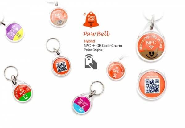 スマホで簡単に内容を書き換えできる高耐久NFC搭載のペット用迷子札「PawBell」を発売