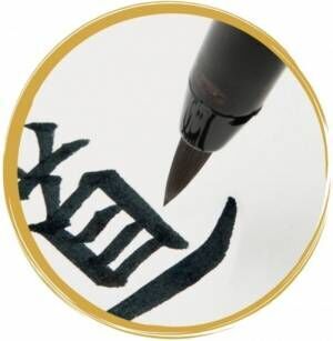 筆ペンと美しい漢字のはんこがひとつに。「筆印（ＦＵＤＥ－ＩＮ）」発売