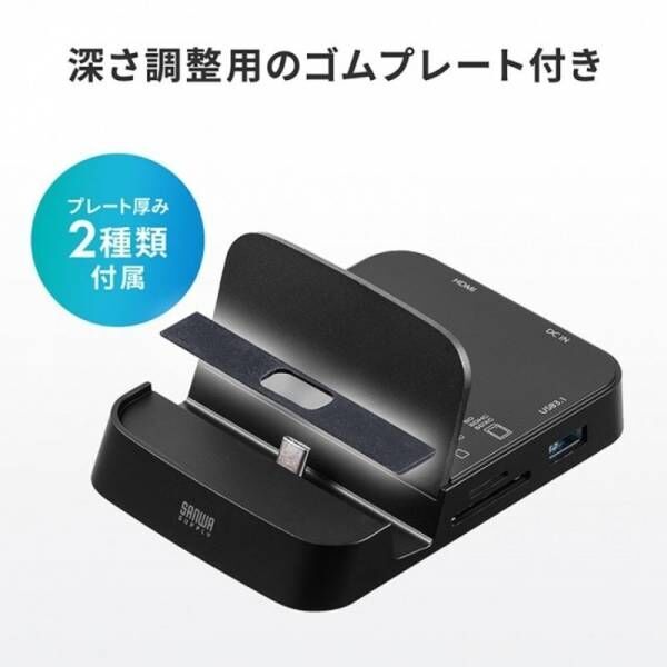 セットするだけで、スマホを「パソコン化」できるカードリーダーを3月25日発売