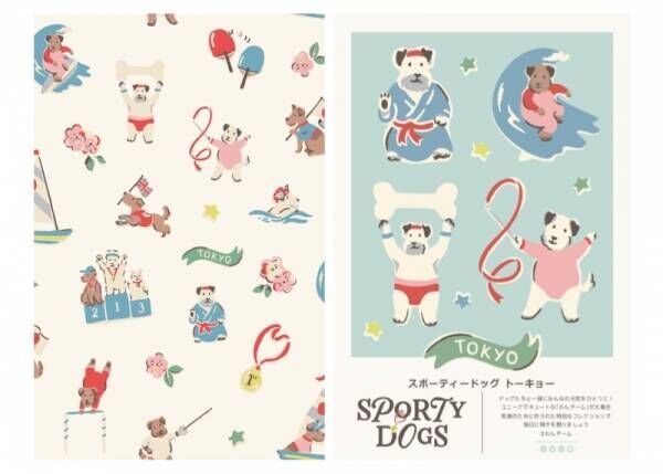〈キャス キッドソン〉がスポーツをテーマにした特別なコレクション「SPORTY DOGS TOKYO」を発売