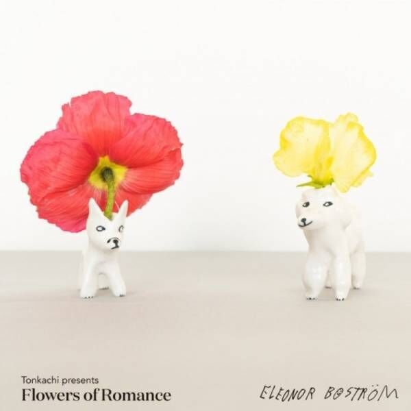 【花とロマンスでいっぱいに】リサ・ラーソン他トンカチアーティストの花瓶を集めた特集を公開！