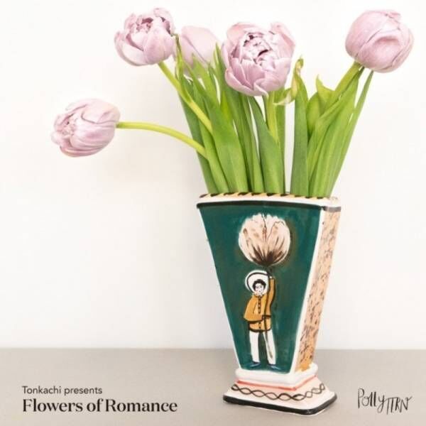 【花とロマンスでいっぱいに】リサ・ラーソン他トンカチアーティストの花瓶を集めた特集を公開！
