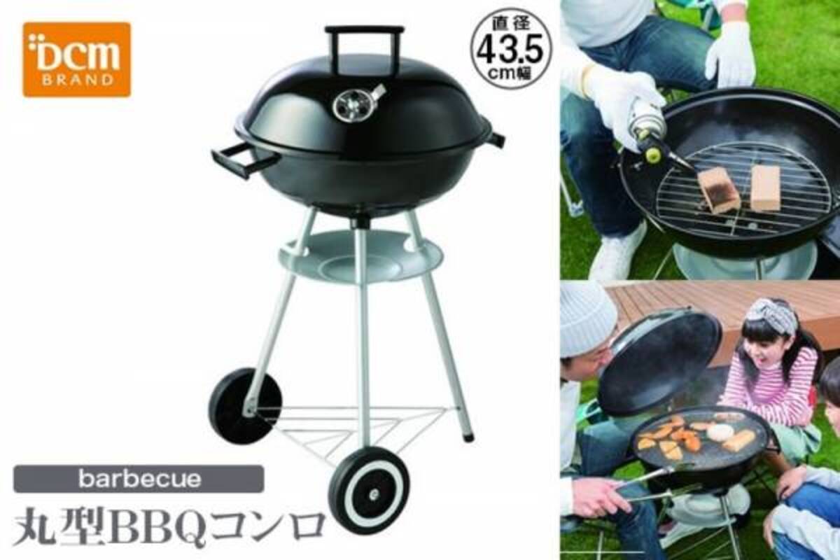 諦めないで こんな時はおうちの庭でbbq 実はこれだけで準備完了 2020年4月30日 ウーマンエキサイト
