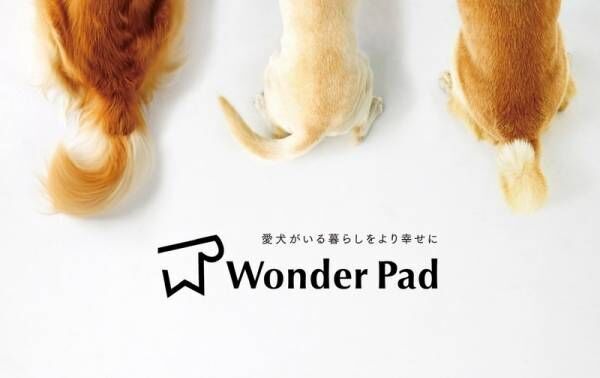 ～愛犬がいる暮らしをより幸せに～愛犬のライフスタイルショップ『Wonder Pad』オープン