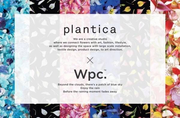 PLANTICA × Wpc,™（ダブリュピーシー)　可憐なフラワーテキスタイルアンブレラ&amp;パラソルが登場