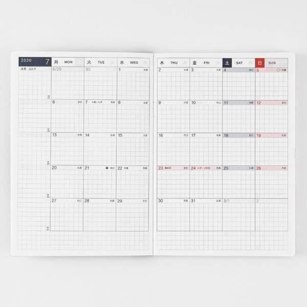 ７月から始められる「ほぼ日手帳 avec 後期」は、スリムながらたっぷり書ける１日１ページタイプ。6月1日より販売開始！