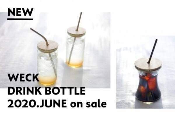 暑い日を涼しげにしてくれるWECK DRINK BOTTLEが新発売