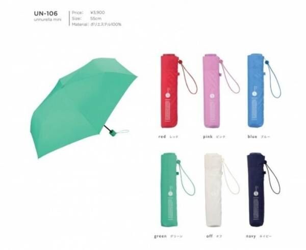 「濡らさない傘」アンヌレラが登場、最高等級のはっ水力　by Wpc.™