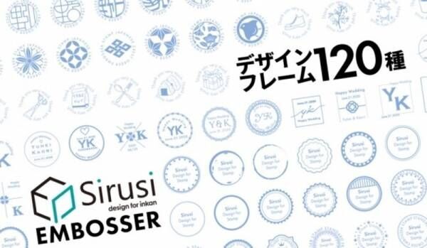 自分の印で印象づける！文具DIYで自分ブランディング