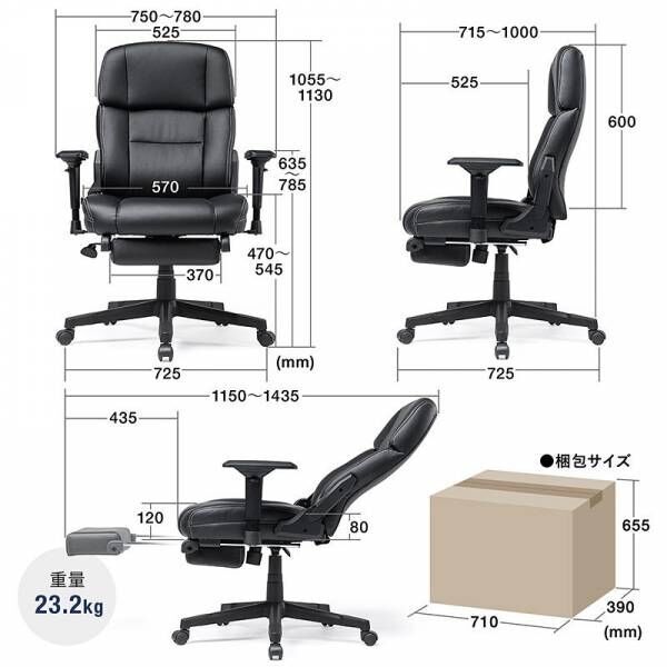 リクライニングとロッキング機能どちらも内蔵した収納式オットマン付きチェアを7月29日発売