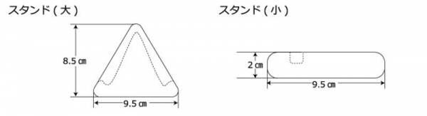 【テレワークに便利！】簡単に立て掛けられるアコーディオン式「Paper Stand(ペーパースタンド)」を8月7日発売