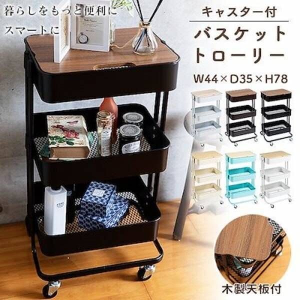 年今買うべき シンプルインテリア 売れ筋アイテム5選 年8月31日 ウーマンエキサイト 1 2