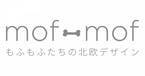 【New Shop】北欧デザインに特化したペット用品セレクトショップ「mof -mof （モフモフ）」オープン