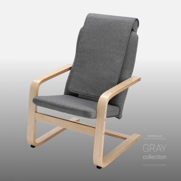 家庭用マッサージ器ブランド「MOMiLUX」から2020年モデルの「GRAY collection」を発売