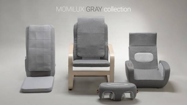 家庭用マッサージ器ブランド「MOMiLUX」から2020年モデルの「GRAY collection」を発売