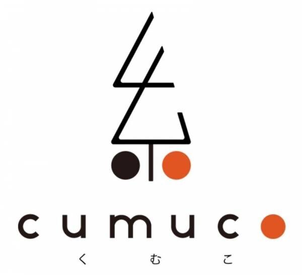 &quot; 肌側専用 &quot; 肌の弱い方にもオススメな、ガーゼを重ねて作った毛布「cumuco＜クムコ＞８重ガーゼ毛布」販売受付開始