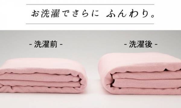 &quot; 肌側専用 &quot; 肌の弱い方にもオススメな、ガーゼを重ねて作った毛布「cumuco＜クムコ＞８重ガーゼ毛布」販売受付開始