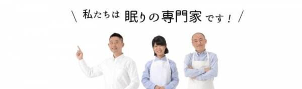 &quot; 肌側専用 &quot; 肌の弱い方にもオススメな、ガーゼを重ねて作った毛布「cumuco＜クムコ＞８重ガーゼ毛布」販売受付開始