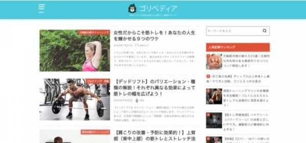 2020年最も売れた宅トレグッズは？ 自宅用フィットネス器具ブランド「STEADY」が人気商品ランキングを発表