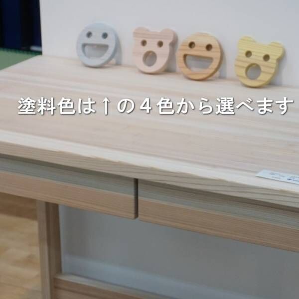 親子で手軽にDIY。お子様と一緒に創るデスクを新規発売開始【株式会社大川家具ドットコム】