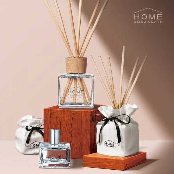 在宅する機会が増えた現代にフィットする香りの使い方をHOME AQUA SAVONからご提案いたします！