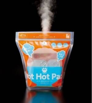 火や電気を使わずに簡単調理！「蒸気のチカラで! HOT HOT PACK」を4月2日（金）発売