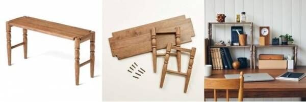 使える便利な小家具「アンティークな佇まい 積み重ねられる木製ラック」がフェリシモ「USEDo[ユーズド]」から登場