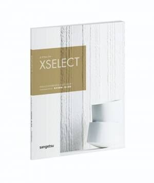 日本の伝統技術と世界のトレンドで創りだす魅力溢れる空間を提案。新作壁紙見本帳「XSELECT 2021-2024」を発刊