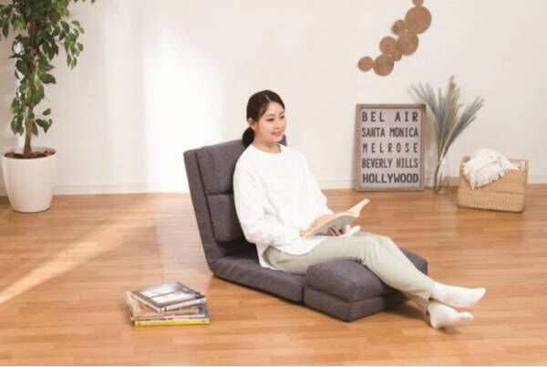 様々なスタイルでご利用できる「ＤＣＭ ごろ寝座椅子」新発売