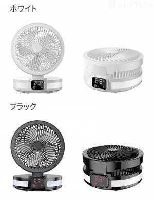 ★新商品★「JMK F06 Fan」アロマ香る折りたたみ式扇風機をGLOTURE.JPで販売開始