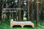 最高級ヒノキに流体力学を取り入れた究極のベッドフレーム「AERODYNAMICS BED FRAME　極」発売！