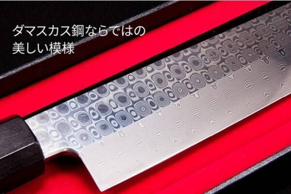 「110層ダマスカス鋼 高級刺身包丁」見た目も切れ味もまるで日本刀！一生ものの刺身包丁をGREEN FUNDINGで！