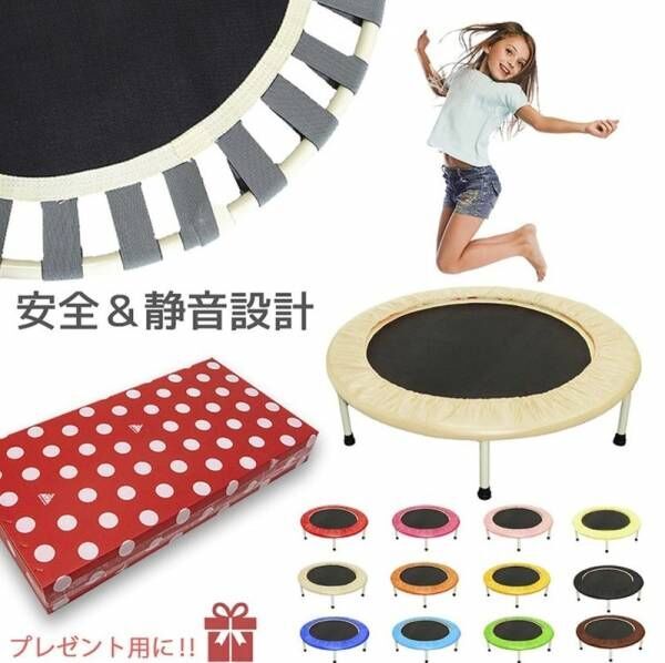 たった5分でジョギング1km相当 運動不足解消に超話題のトランポリン特集 21年7月9日 ウーマンエキサイト 1 2