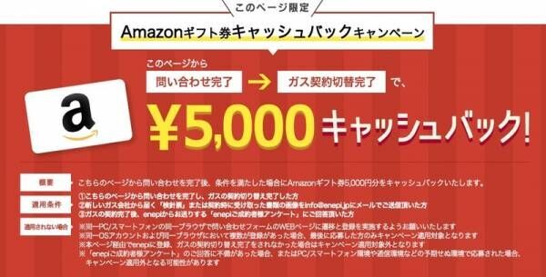 地震のときのガス(プロパンガス)対処法。震災があったときの対応は？