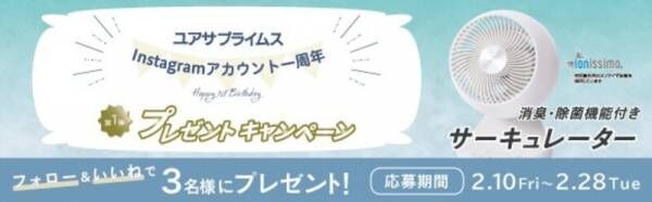 冬、朝まで快適に眠るには？ 朝起きて喉が渇いていたら電気毛布の使い方を間違えてるかも!?