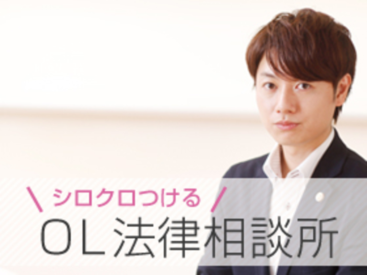 廃墟巡りが好き 無許可で見学しているけど イケメン弁護士が答えます 14年2月13日 ウーマンエキサイト 1 3