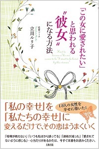 元クラブのママが伝授！ 男性がドン引きしちゃう合コンでのNG行動