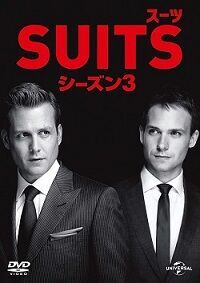 suits2