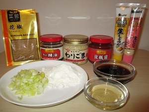 次なる調味料ブーム!? 「怪味ソース」のおしゃれアレンジ3品