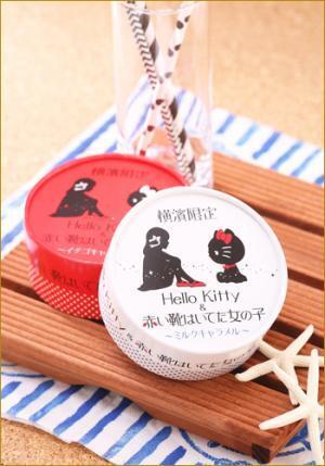 アンテナショップ巡りでステキな手みやげ探し／横浜市「ヨコハマ・グッズ　横濱001」