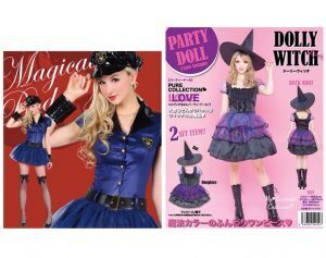 仕事帰りに買い行こう！  ハロウィンコスチューム2017人気ランキング