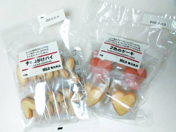 【コンビニで調達!?】2018年バレンタインデーのばらまきチョコおすすめ3選