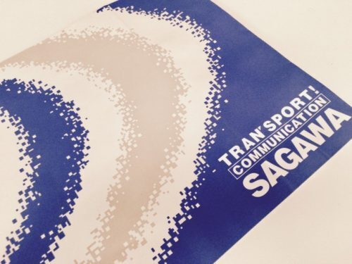 近大生98人の名簿を佐川急便が紛失…個人情報を悪用されたらいくら請求できる？