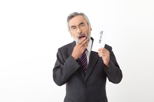 10年以上も前の遺言書が出てきた…！」この遺言は有効？無効？