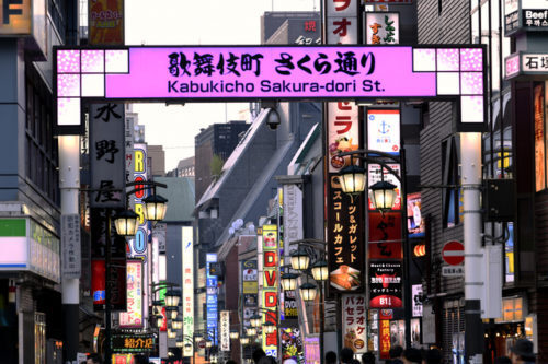 【弁護士が教える】ホストクラブのツケの回収業者とは