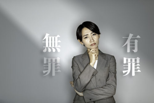 心神喪失なら無罪？「刑事責任能力」を弁護士が徹底解説