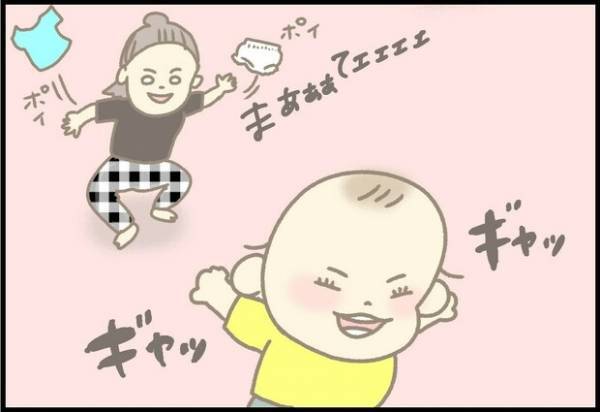 【＃41】「新たな自分、発見…！？」息子と遊んでいて、気づいたこと。by つぶみ